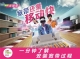 宽带视频前图